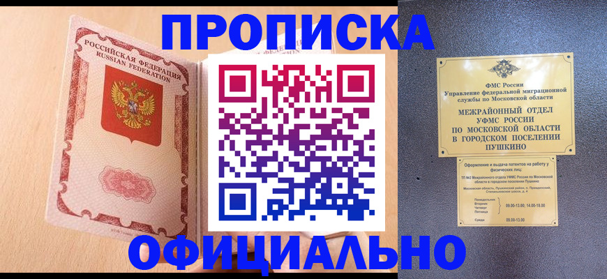 миграционный учет в Бологом