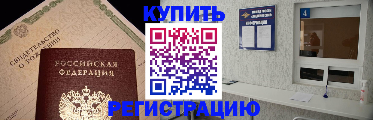регистрация для дет. сада в Бологом