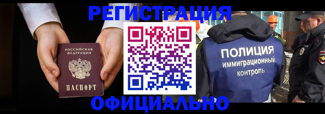 регистрация для дет. сада в Бологом